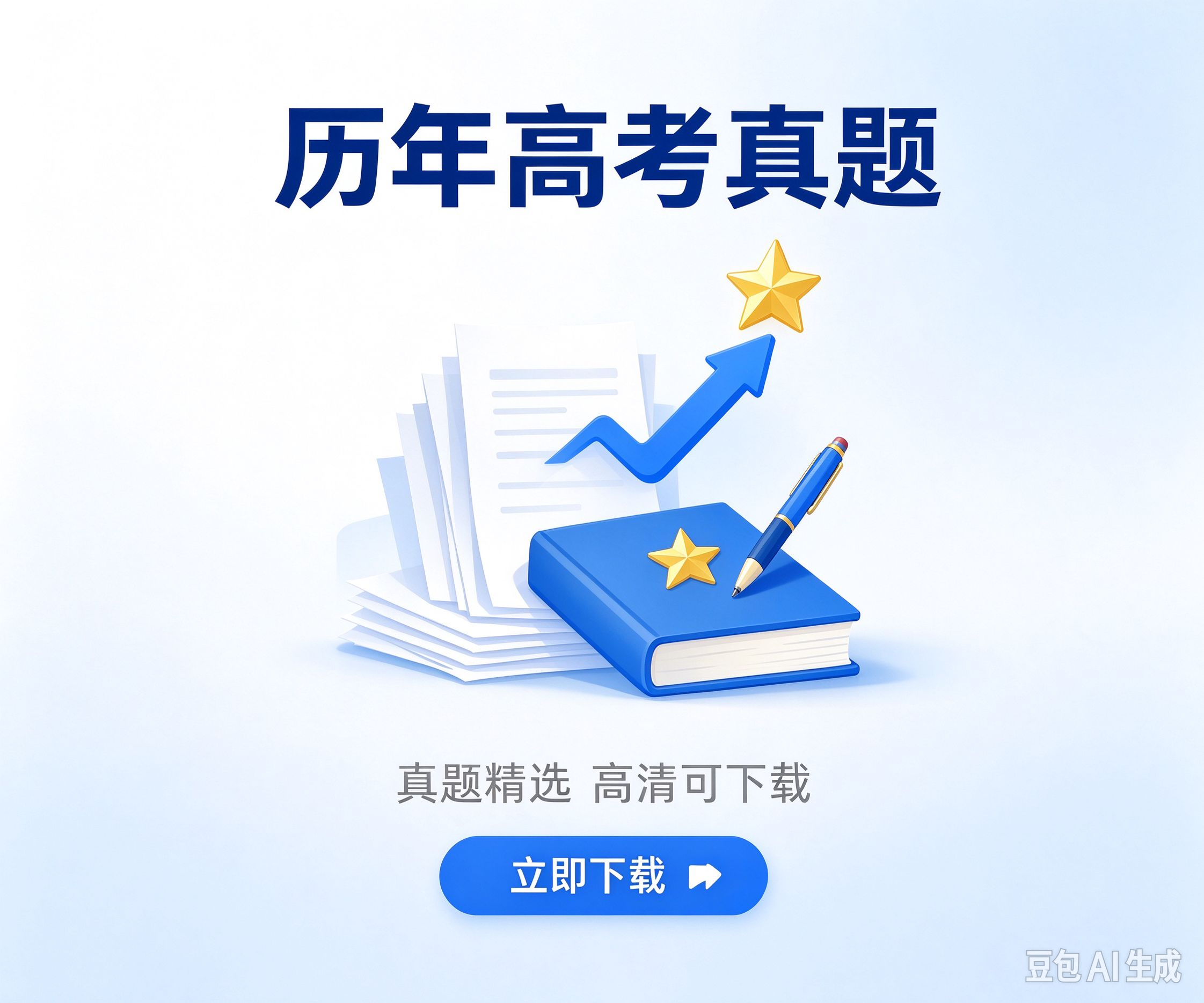 列表页侧栏2