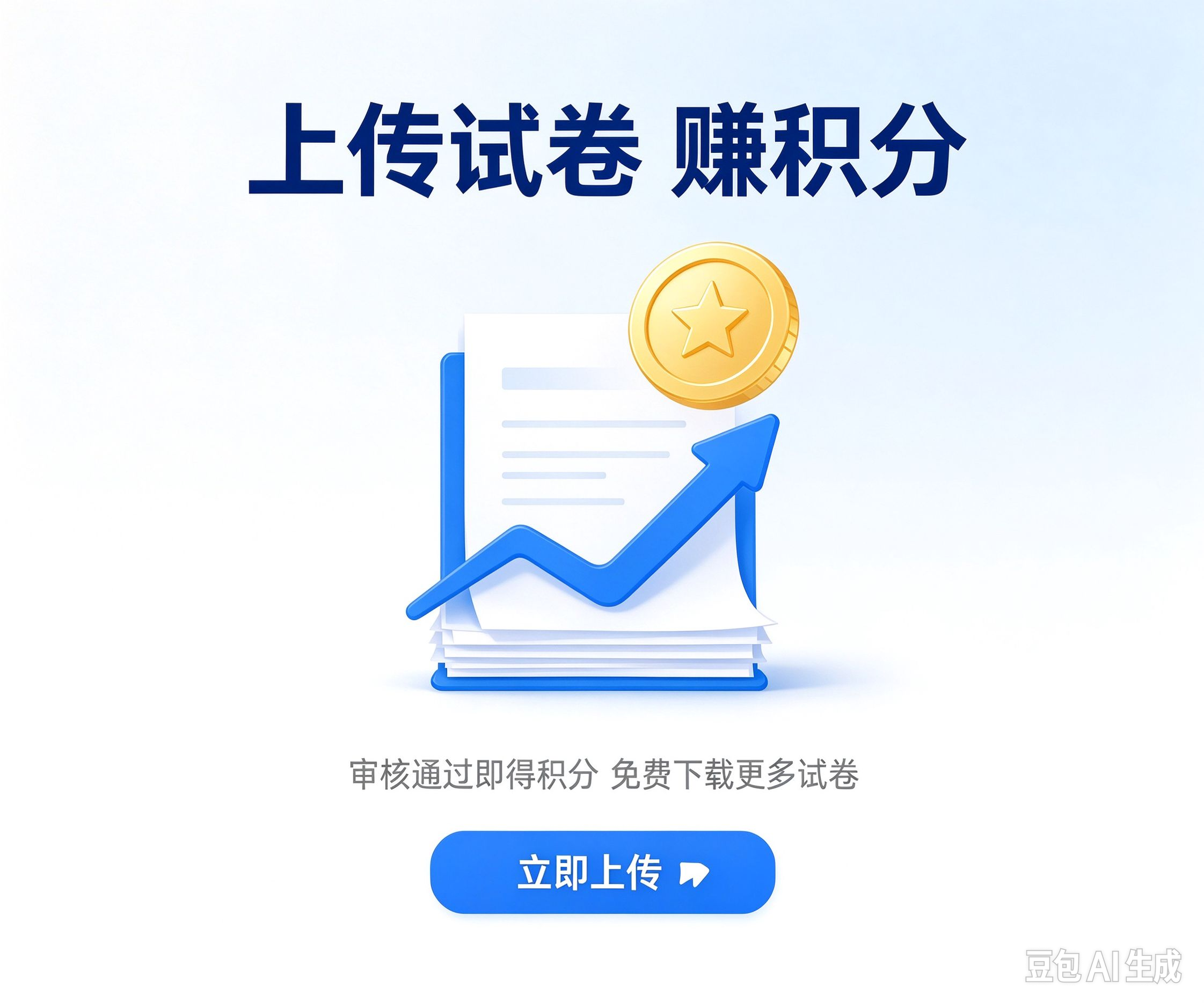 列表页侧栏
