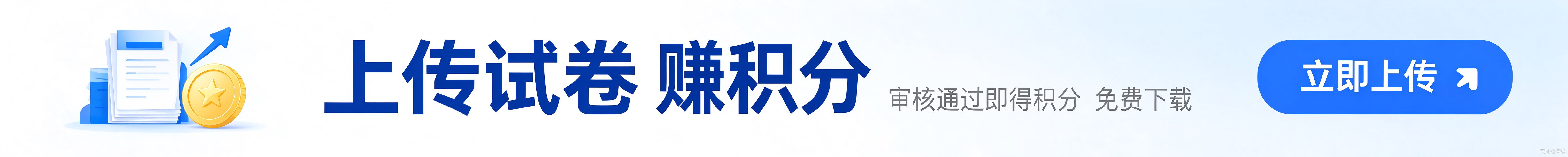 页脚