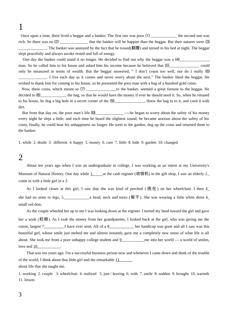 2015年高考英语二轮复习专项训练：语法填空10篇（人教版）