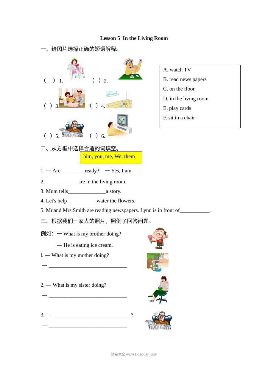 2021年六年级上册Unit1 Lesson5练习题及答案【冀教版】