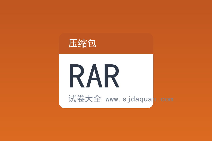 人教版八年级英语上册Unit 7考点集中训练题及答案