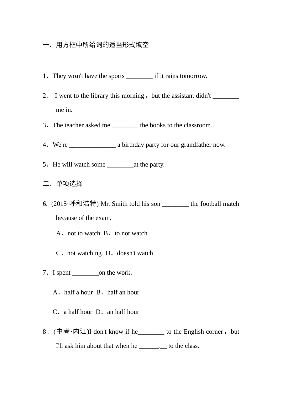 八年级英语上册Unit 10练习题及答案
