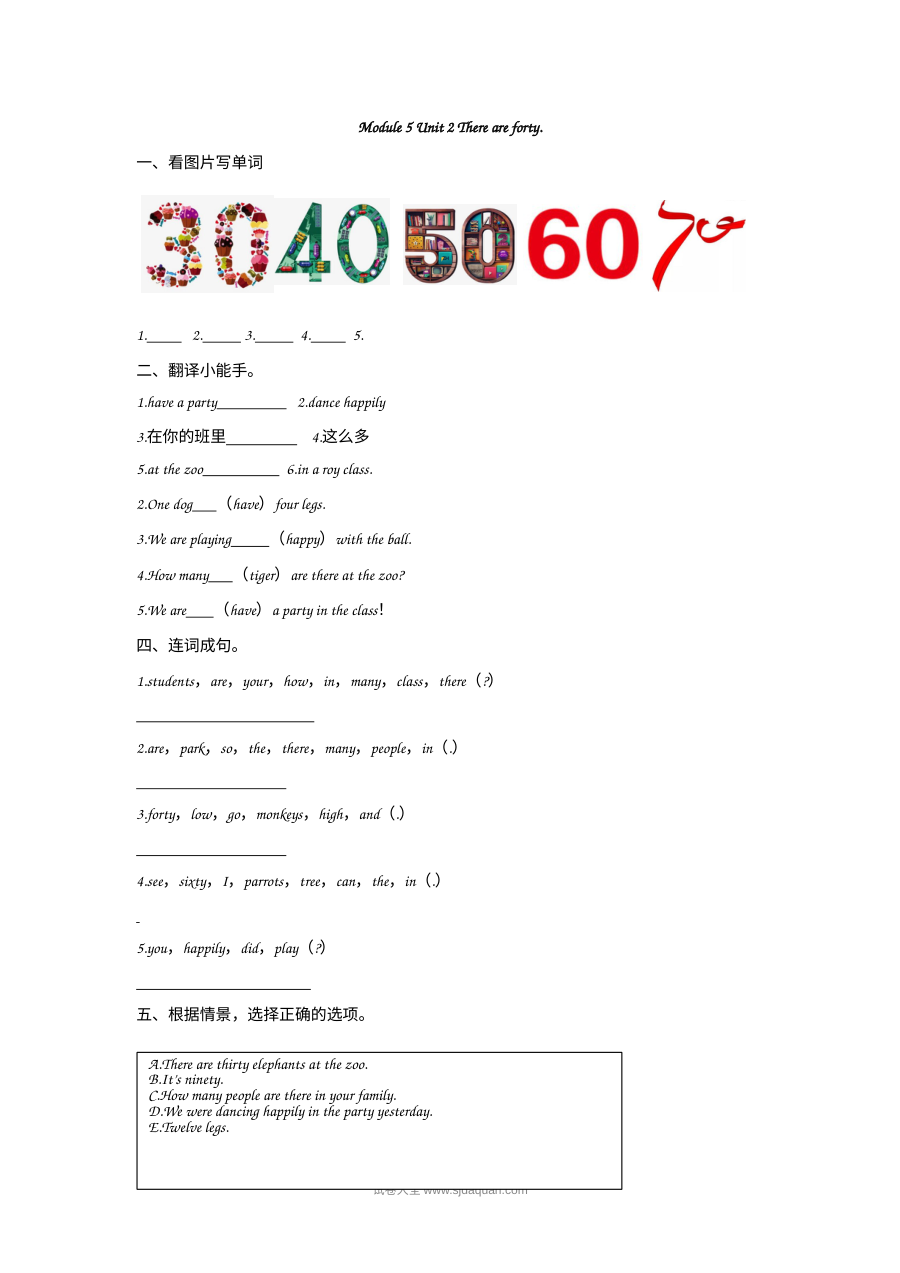 2021年五年级上册Module5 Unit2练习题及答案【外研版】