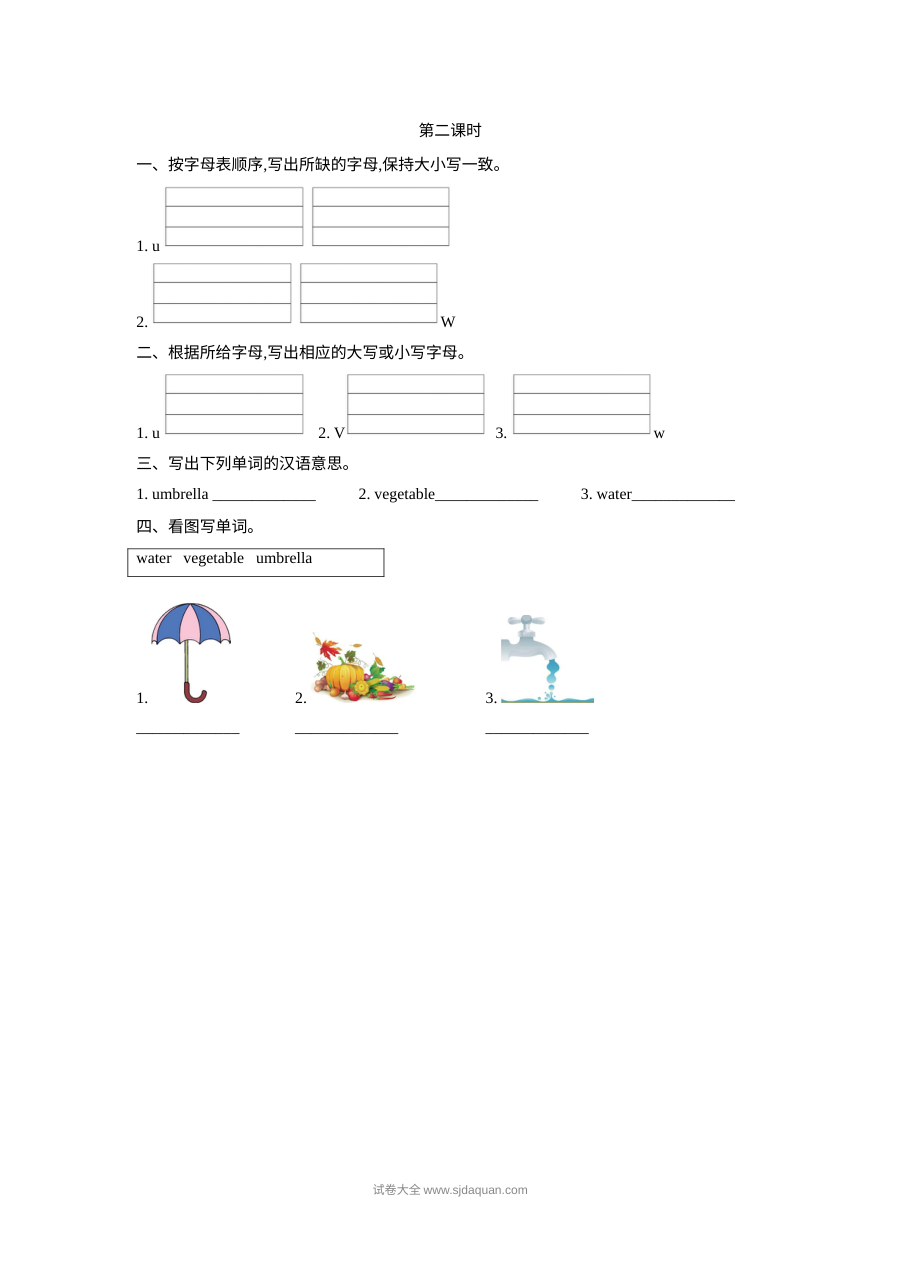 2021年三年级英语上册Unit 4练习题及答案