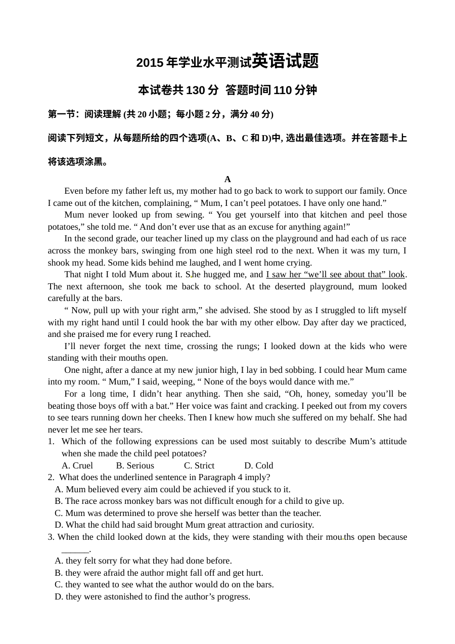 牡丹江一中2015-2016学年高二上学期期中英语考试试题（外研版，含答案）