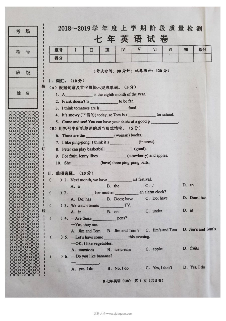 七年级英语上册第八单元第二次月考试题（含答案）