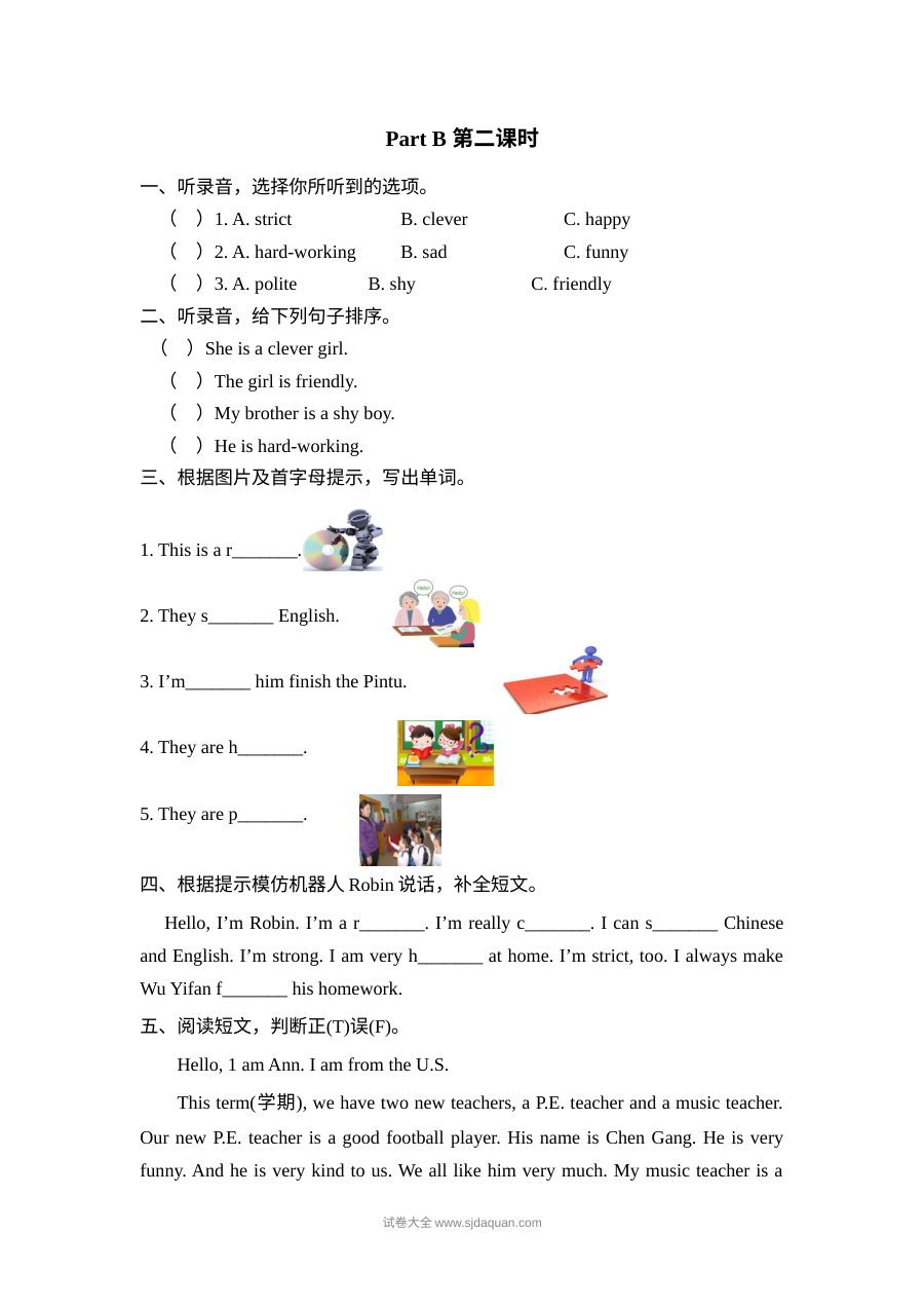 2021年人教版小学五年级上册英语Unit1 Part B第二课时同步练习（含听力与答案）