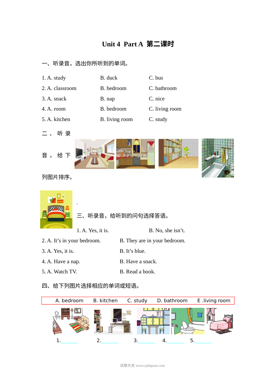 2021年人教版小学四年级上册英语Unit 4 Part A第二课时同步练习（含听力与答案）
