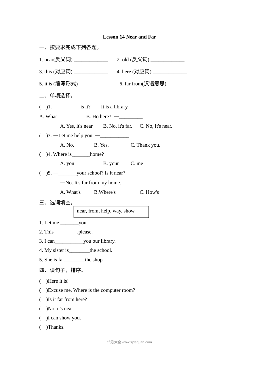 2021学年小学四年级英语上册Unit3 Lesson14同步练习题（含参考答案）