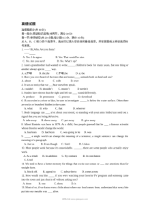 2015年浙江省高考英语真题试卷（人教版）含参考答案