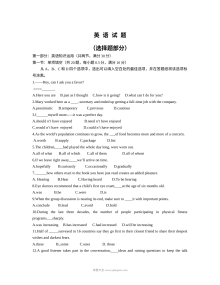 2013年浙江省高考英语真题试卷（人教版）含答案解析