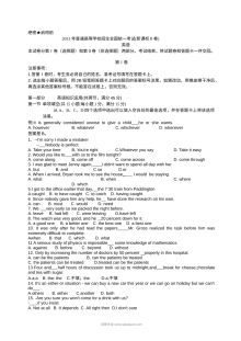 2013年海南省高考英语真题试卷（含答案）