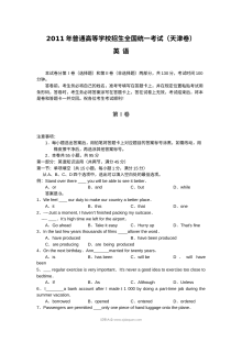 2011年天津高考英语真题试卷（含答案）