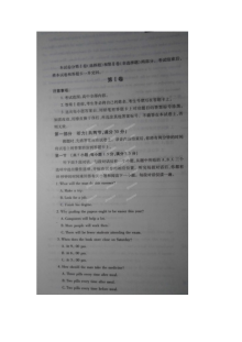 江西省名校联盟2015届高三英语第三次调研考试试题及答案（人教版）