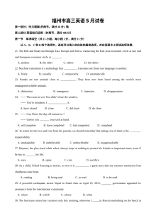 福州市2015年5月高考适应性考试英语试题（人教版）