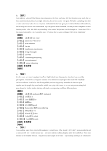 2015高考英语二轮复习专项：各地短文改错11篇（人教版）