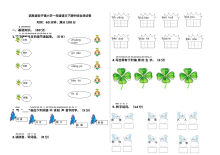 2017年部编版小学一年级语文下册期中测试卷（含答案）