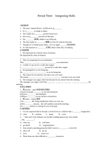2015-2016学年外研版高中英语选修六Module 1同步作业题及答案解析（共6套）