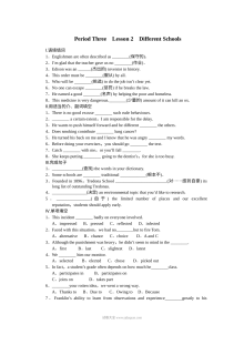 北师大版高二英语必修五Unit15 Learning同步作业题（6份含答案解析）