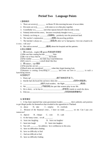 2015-2016学年北师大版高中英语选修六Unit 17同步作业题（含答案解析，共6套）