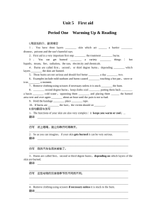 2015年人教版高中英语必修五Unit 5同步作业题（含答案解析，共5份）