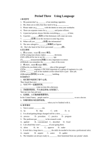 2015年人教版高中英语必修五Unit 4同步作业题（含答案解析，共5份）