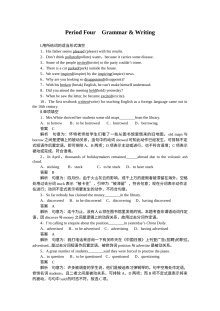 2015年人教版高中英语必修五Unit 1同步作业题（含答案解析，共5份）