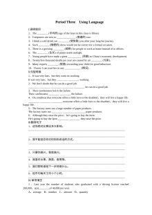 2015-2016学年人教版高中英语选修六Unit 4同步练习及解析（共6套）