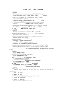 2015-2016学年人教版高中英语选修六Unit 2同步练习及解析（共6套）