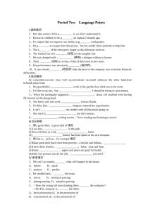 2015-2016学年人教版高中英语选修六Unit 1同步练习套卷（含答案与解析，共6套）