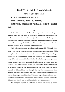 2014-2015学年人教版高中英语选修8单元测试题（6份含答案解析）