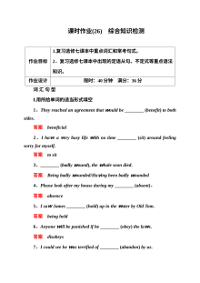 2014-2015学年人教版高中英语选修7课时作业题及答案解析