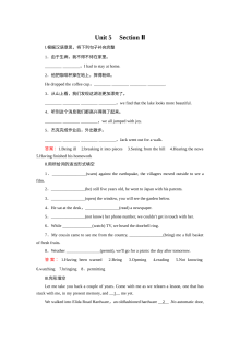 人教版高二英语选修六Unit 5 The power of nature课件及同步练习题（7份）