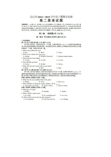 凉山州2014-2015学年高二上学期英语期末考试试题及答案（外研版）