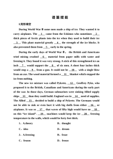 2014-2015学年外研版高二英语选修6 Module 6 War and Peace 语篇提能练习题（含答案解析）
