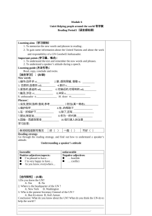高二英语选修6 Module 6 Unit 4 单元测试卷