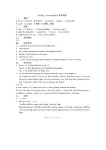 高二英语选修6 Unit 4 Reading 1 参考答案（Module 6）