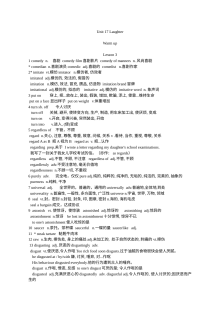 高二英语选修6 Unit17 Laughter 词汇扩展教学版试卷