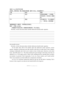 高二英语选修6 Unit 3 同步写作训练试卷