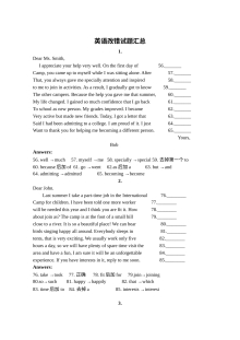高二英语选修6短文改错专项训练集锦（人教版）
