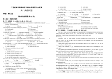 江苏省大丰高级中学高二英语竞赛试题（江苏赛区）