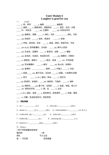 高二英语上学期期末复习试卷（四）含答案