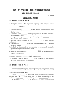 北京一零一中学高二英语期中考试试题（人教版）