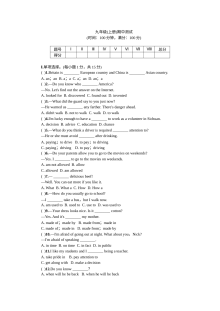 人教版九年级英语上册期中测试卷（含答案与听力MP3）