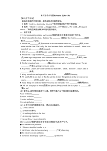 人教版九年级英语Unit 13同步练习卷（含答案解析）