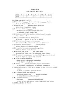 人教版九年级英语Unit 10同步练习卷（含答案）