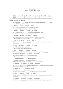 人教版九年级英语Unit 8同步练习卷（含答案）