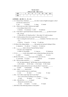 人教版九年级英语Unit 3同步练习卷（含答案）