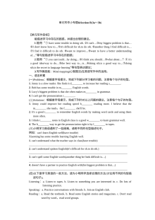 人教版九年级英语Unit 1同步练习卷（含答案解析）